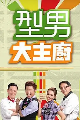 漫次元麦秀 综艺 2026