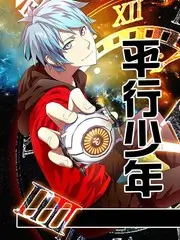 深夜书房文化访谈节目在线观看